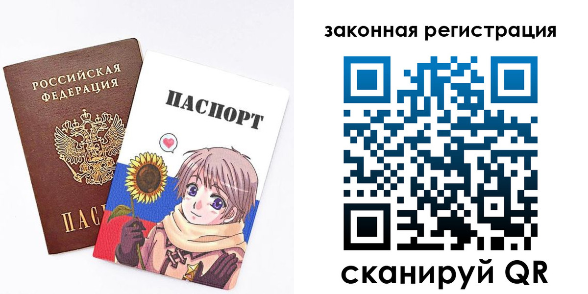 временная регистрация надежно в Рязанской области