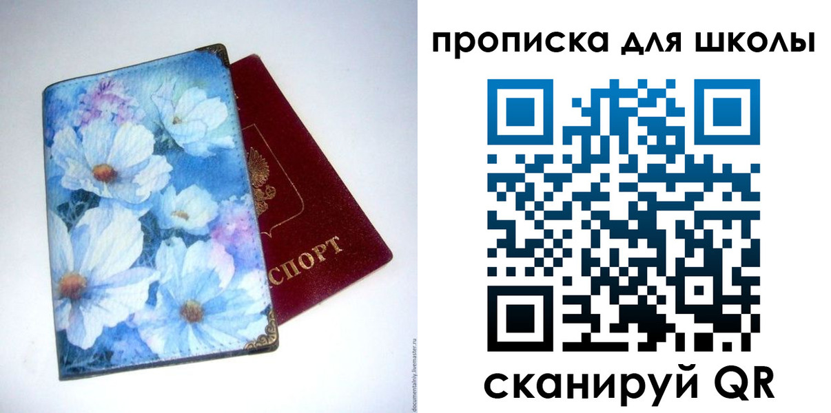 временная регистрация собственник в Рязанской области