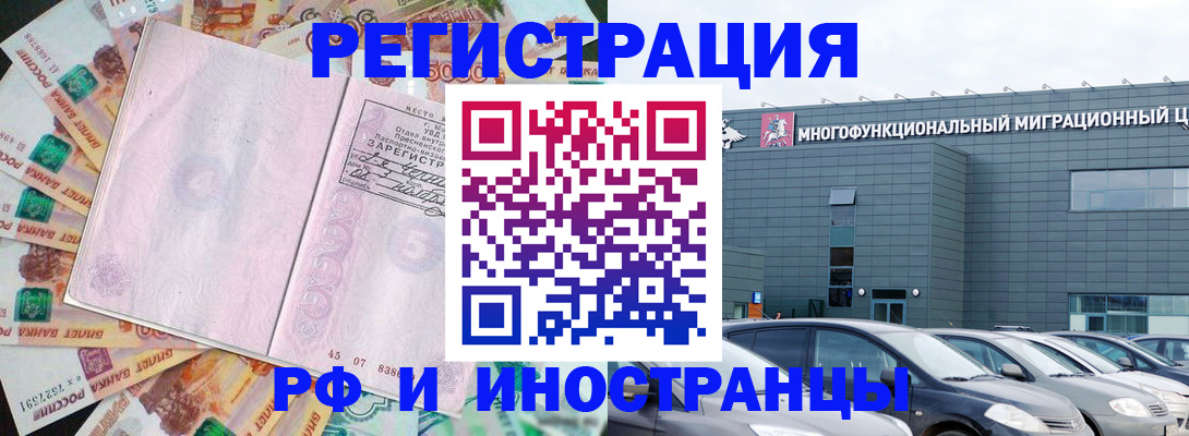 прописка паспорт в Рязанской области