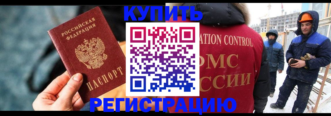 где прописаться в Рязанской области